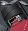 Jinlilai Men's Belt Needle Buckle Fashion Simple Men's Belt