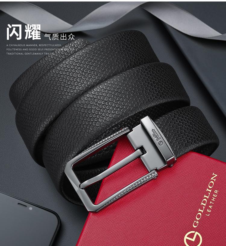 Jinlilai Men's Belt Needle Buckle Fashion Simple Men's Belt