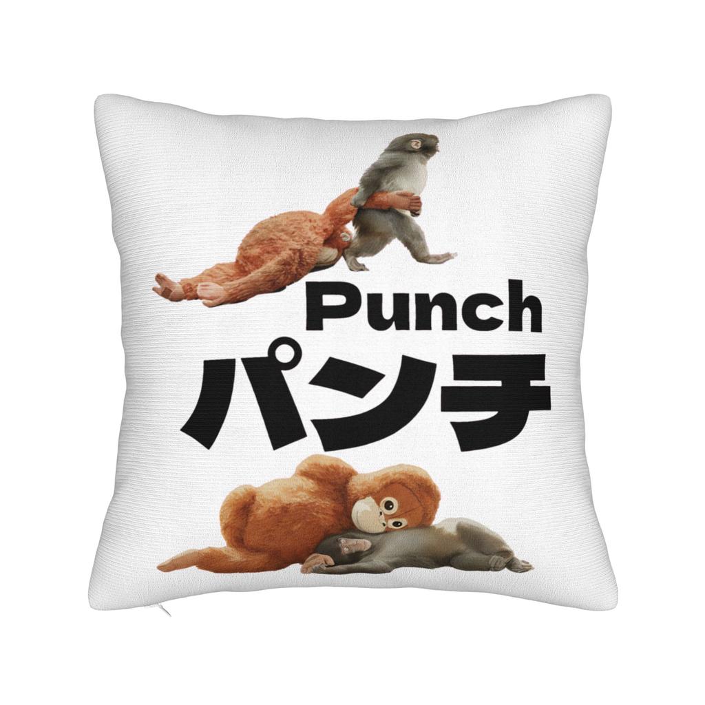 Team Punch Baby Monkey Punch Pillowcase Printing Polyester Cushion Cover Gift Pillow Case Cover Bed Square 45X45Cm
