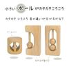 Деревянная игрушка Daiwa Squirrel Forest Sound Blocks Base Scale 13 Pieces Blocks с различными механизмами и звуками Natural Paint Технические характеристики Blocks