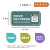 Наклейка на видеорегистратор Mable at Home Наклейка на видеорегистратор Drive