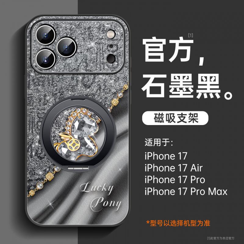 Подходит для чехла на телефон Apple 17, новый чехол iPhone17promax Год Лошади 16plus супер популярный женский 15 из овчины