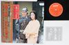 Виниловая пластинка OST Тайга-драма NHK Сериал MR3241 NHK 1981 Япония Оби Японские саундтреки Б/у