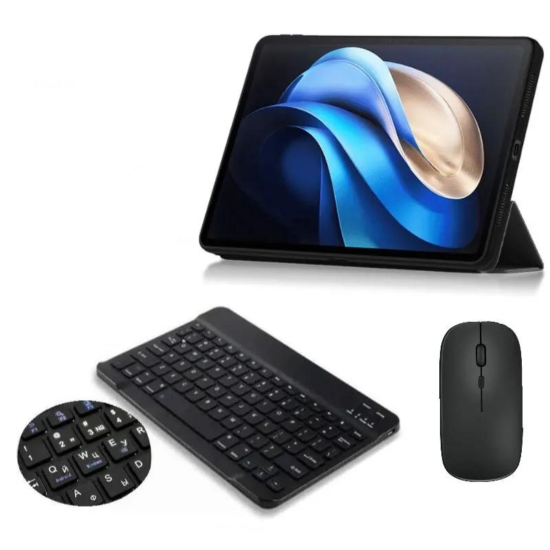 Защитный чехол для планшета Vivo Pad 3 Pro 2024 года с диагональю 12,95 дюйма