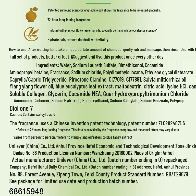 Lux Freesia Dream Hair & Body Care Set