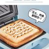 Multifunctional Electric Sandwich Toaster - Home Breakfast Machine