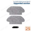 Запасные части для робота-пылесоса Xiaomi Mi Robot Vacuum Mop 2S / Mop P / Mop Pro / XMSTJQR2S / STYTJ02YM: основная щетка, боковые щетки, HEPA-фильтр, тряпка
