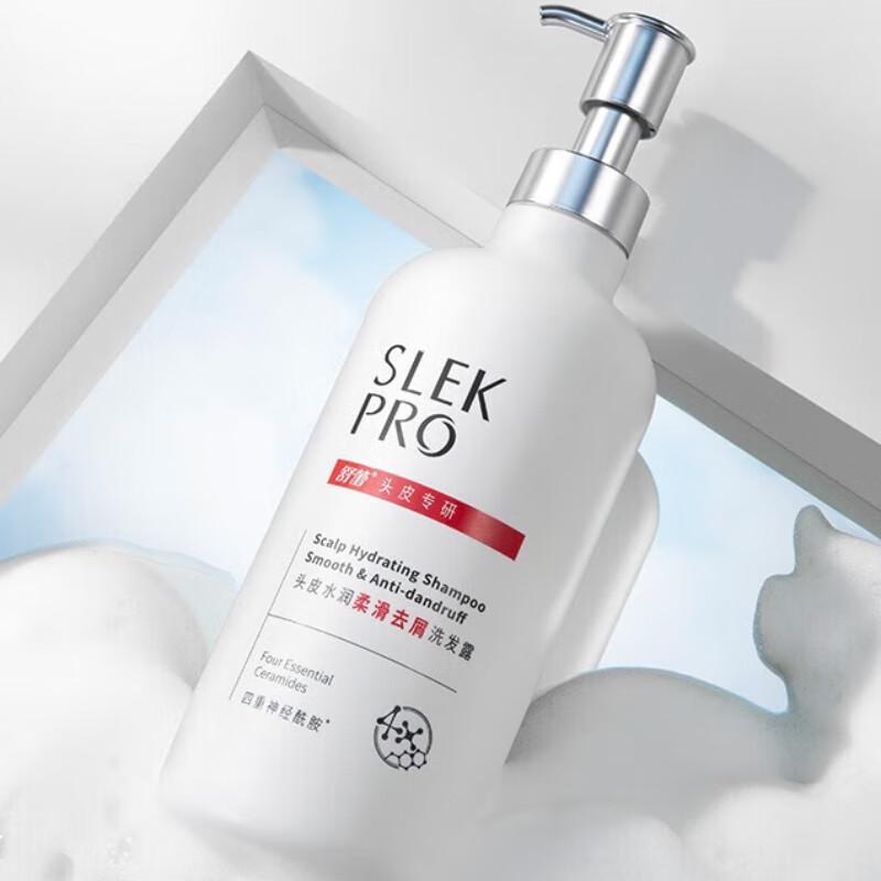 Sule PRO Series Scalp Hydrating Anti-Dandruff Shampoo