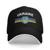 Бейсболка Украинский Герб Флаг Товары Бейсболки Кепки Кепка Уникальная Ежедневные Тренировки Регулируемая Посадка Головные уборы