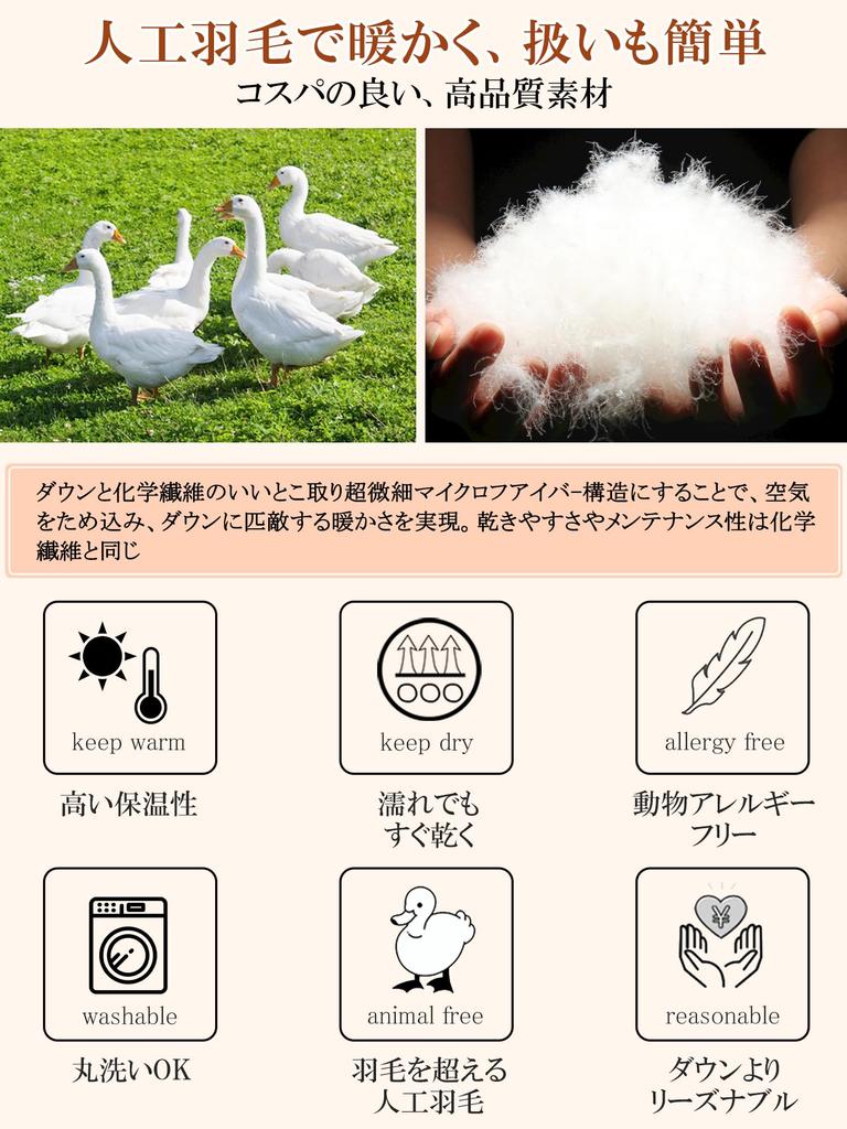 CAMDOOR Winter Sleeping Bag Down Comfortable Temperature 230T Includes Storage Adjustable Fully Ideal for Disaster Car Outdoor Road and Indoor