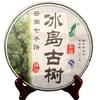 2011/2014 Iceland Ancient Tree Pure Material Shen Puerh Yunnan Raw Puer Tea 357g