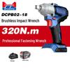Бесщеточный аккумуляторный гайковерт Dongcheng 20V, штекер CN (адаптер в комплекте)