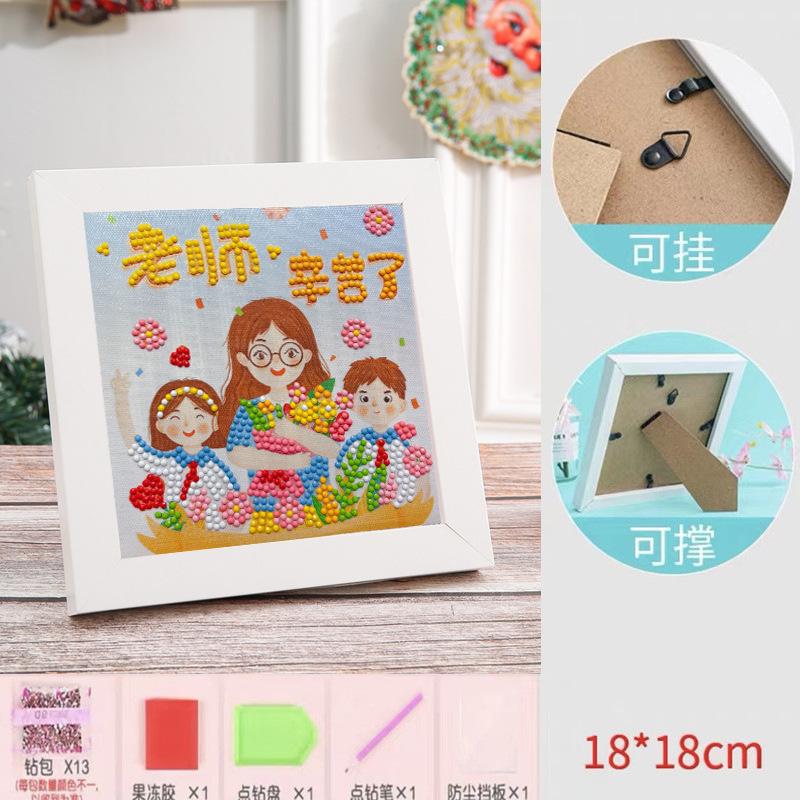 Kids Full Drill 5D Diamond Painting Kit, Cartoon Animal Handmade Diy Diamond Paste Decor Art