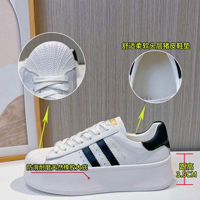 Женская обувь – Кроссовки