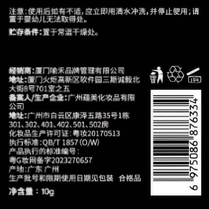 Dr. Jiao Retinol Anti-Wrinkle Eye Cream