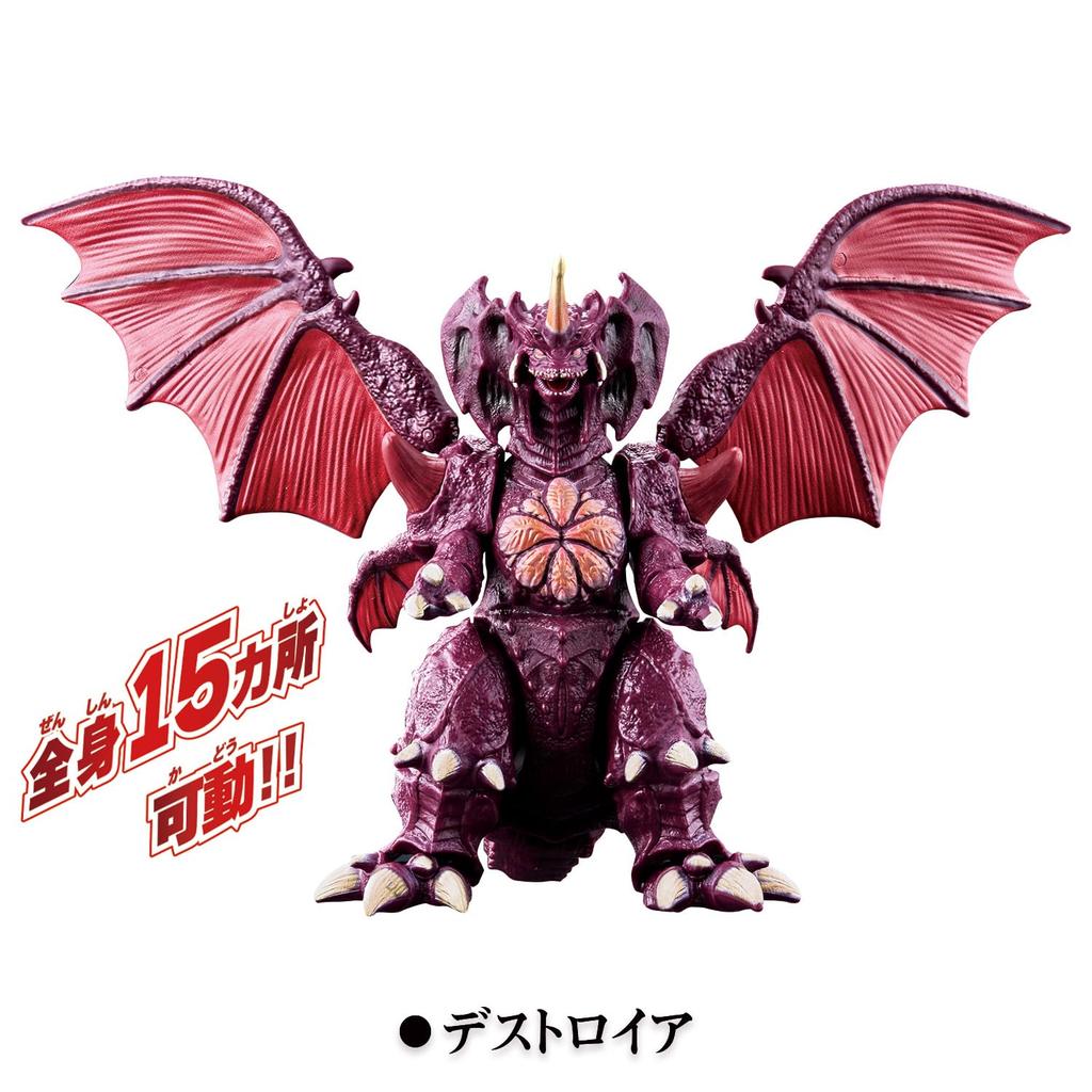 Bandai Godzilla Action Figure Burning Godzilla Destroyah Battle Set vs.