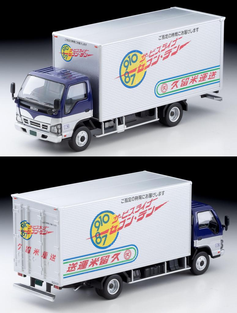 TOMYTEC Tomica Limited Vintage Neo Isuzu Elf Panel Van Kurume Transport Completed Product LV-N285c