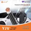 Кабель с медным сердечником (YJV/YJV22/ZRYJV/NHYJV), 1-5 жил, 25/50/90 кв.мм, Зарядная станция для электромобилей.