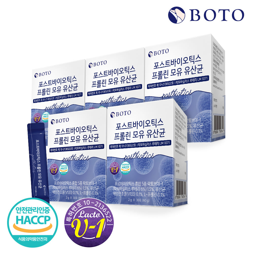 Bottu Postbiotics Proline Breast Milk Probiotics 30 Sachets, 5 Boxes (5 Months Supply)