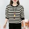 Осень Элегантная Мода Шик Минималистичный Пуловер Женский Классический Трендовый Базовый Полоска Длинный Рукав Круглый Вырез Свободный Повседневный Свитер