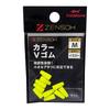 Kizakura ZENSOH Цвет V Резина M Желтый (10 кусочков)