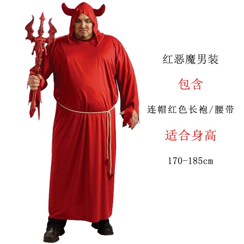 Halloween Vampire Witch Masquerade Ribs Ghost Coat Ghost Mummy Zombie Demon Skull Costume