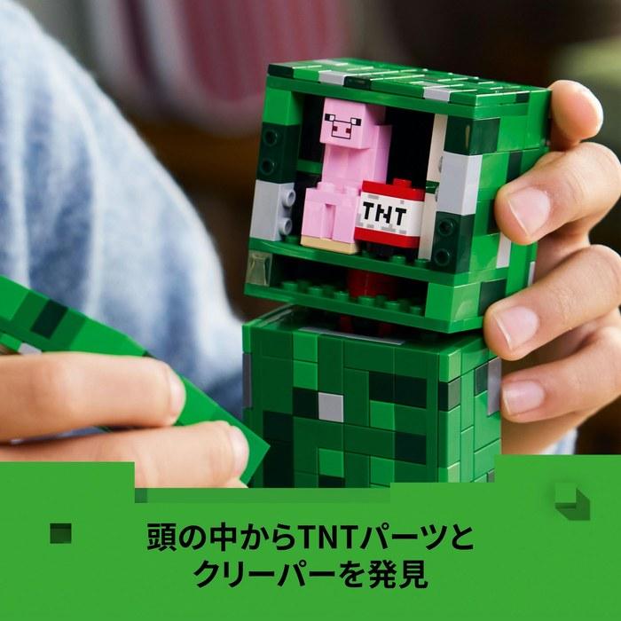 [LEGO] Майнкрафт Крипер 21276 Игрушка, Мальчики, Девочки