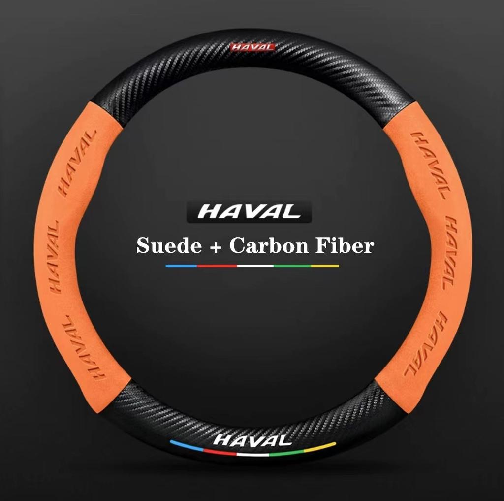 Для Haval H2 H3 H8 H4 H1 H7 H6 H9 H2S F7X F7 C50 F5 M6 Декор салона Автомобиль Замша Углеродное волокно Нескользящий Чехол на руль
