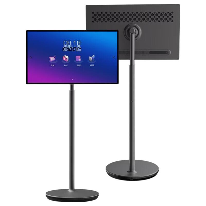 Horion 32-inch Mobile Interactive Flat Panel (CN version)