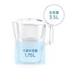 BRITA Water Filter, Jug-Style, PFOS/PFOA Removal Tested, Filtered Water Capacity: 1.75L (Total Capacity: 3.5L) [Official Japanese Product] Includes On