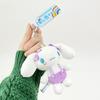 Sanrio Cinnamoroll Purple Plush Mascot Ball Chain