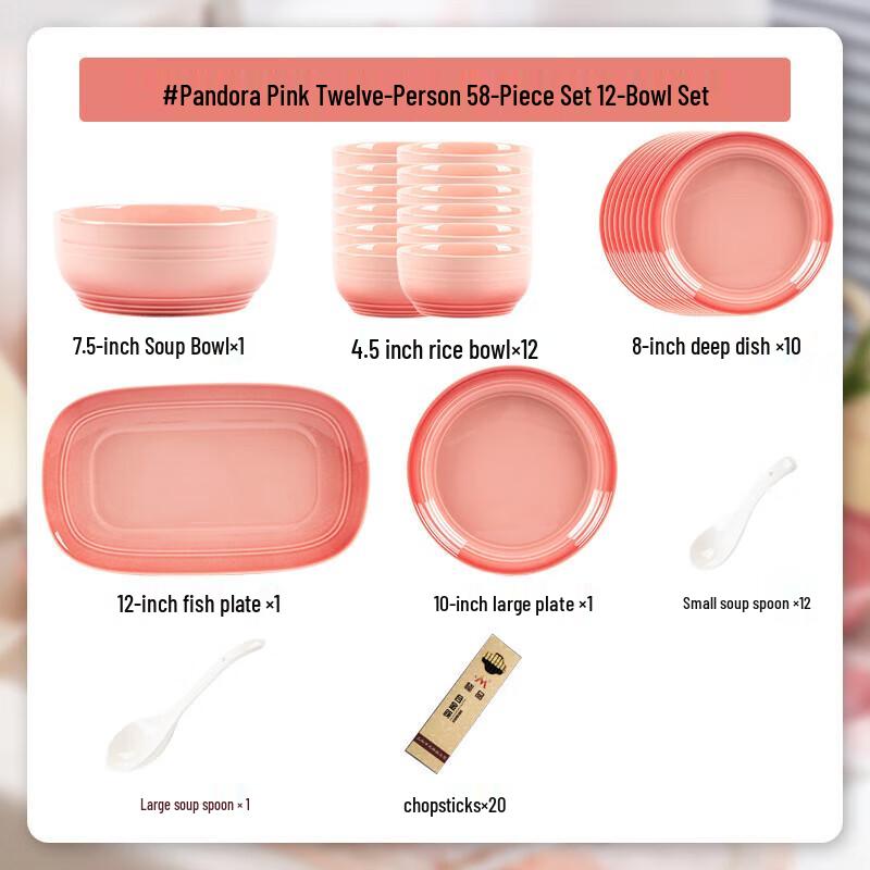 Mod Lanka Pandora Pink 36-Piece Dinnerware Set