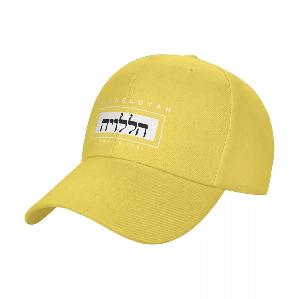 New HalleluYAH written in Hebrew and English Baseball Cap fishing caps Unisex luxury caps Fashion Beach Funny hats Hats For Women M