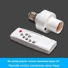 Ac85-265V Патрон для лампы E27 с беспроводным умным пультом дистанционного управления, интеллектуальный выключатель, крышка патрона для лампы, аксессуар для умного дома