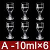 6 шт./набор Мини рюмки 10 мл Мини бокал для вина Чашка Прозрачный высокий бокал на ножке Бокал для вина для бара Кухни Дома Свадебного торжества Декор