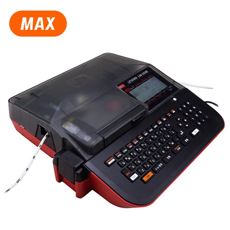 MAX LM-550E Ferrule Printing Machine CN plug (adapter included)