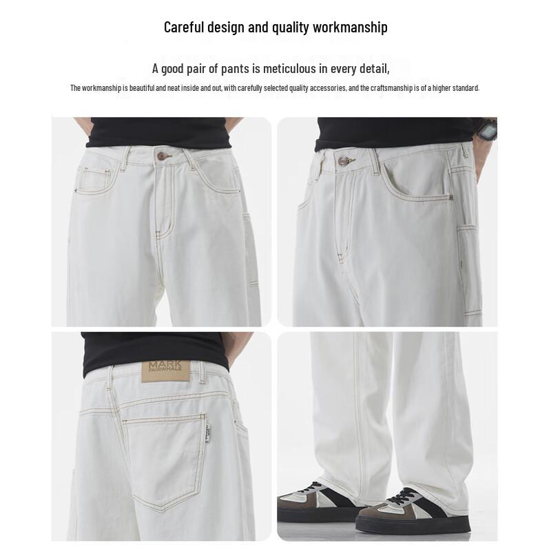 Mark Fairwhale Men's White Loose Straight-Leg Jeans