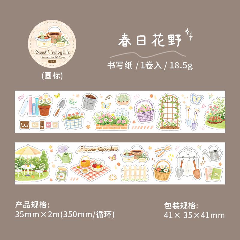 JIAMEI 35mm * 2m Sweet Healing Life Series Ins Die Cut Tape DIY Diary Scrapbook Planner Handbook Aesthetic Decoration Supplies