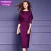 Feimengyi High-End Light Luxury Beaded Autumn Dress for Women 52887