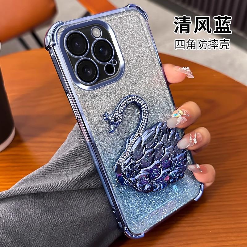 Подходит для iPhone17 держатель-лебедь, чехол для мобильного телефона с бриллиантами, Apple 16proMax защитный чехол с блестками, защищающий четыре угла