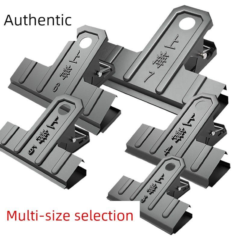 Shanghai Brand Black Household Strong Large Size Iron Clip