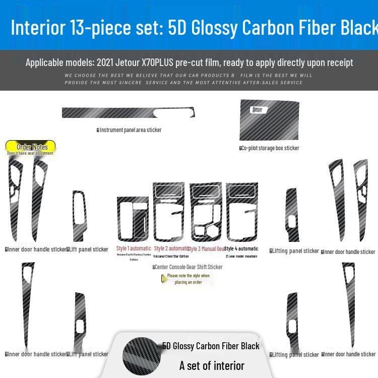 Jetour X70PLUS Carbon Fiber Interior Gear Shift & Door Anti-Kick Sticker