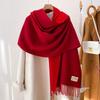 Red Scarf Men's and Women's Winter High-end Sense New Imitation Cashmere Versatile Thickened Neck Protector Knitted Shawl
