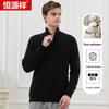 Hengyuanxiang Men's Pure Cashmere Semi-High Neck Pullover