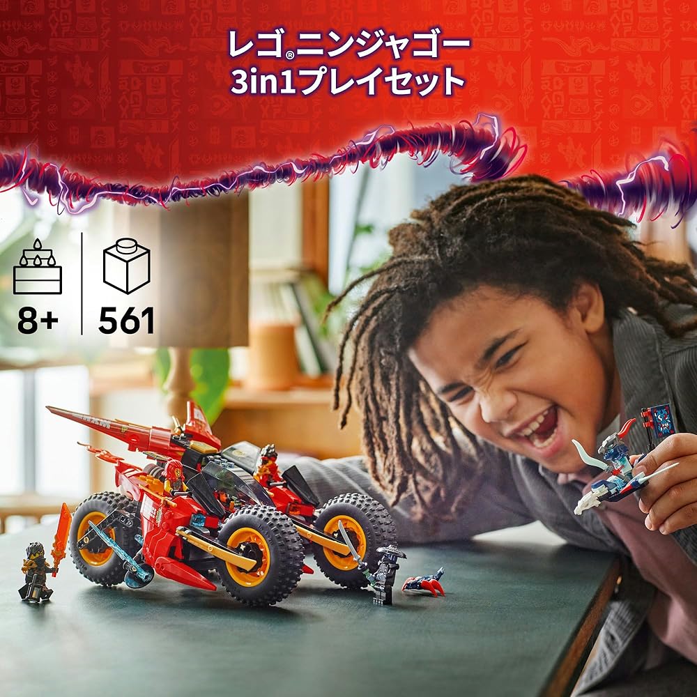 Конструктор LEGO Ninjago Боевая машина ниндзя для детей 8-10 лет Набор с транспортным средством из строительных блоков 71844