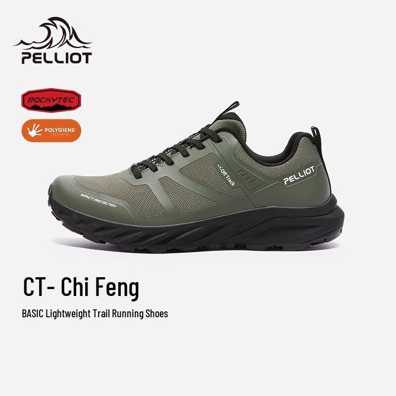 PELLIOT Мужские кроссовки для трейлраннинга и хайкинга CT-Chifeng