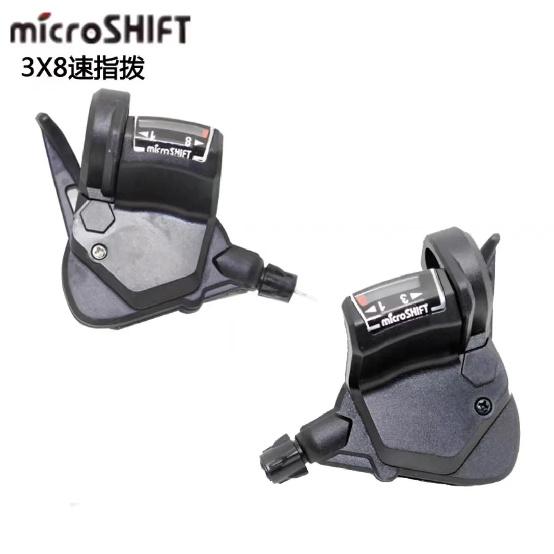 MicroSHIFT TS38-7 Манетка-триггер 3 x 7/8/9 скоростей велосипед MTB Переключатель для shimano sram 7 скоростей