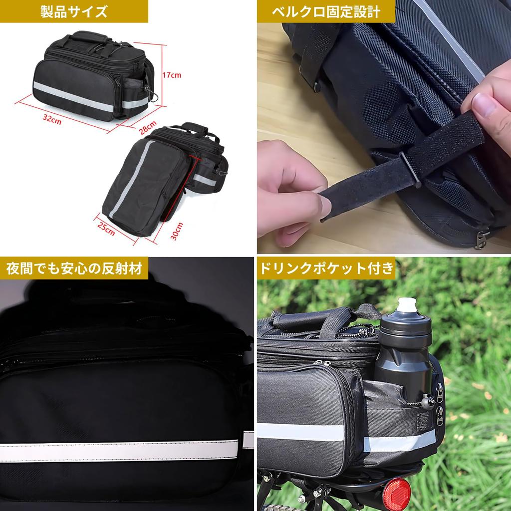 Сумка для велосипеда Mellbo, Сумка на багажник, Сумка через плечо, Расширяемая вместимость 15 л-25 л, Застежка на липучке, Карман на молнии, Держатель для напитков