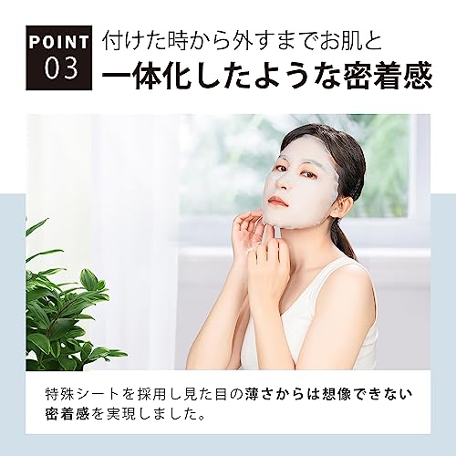 MITOMO Ukiyo-e Series 20 Sheets Hyaluronic Acid + Edo Murasaki