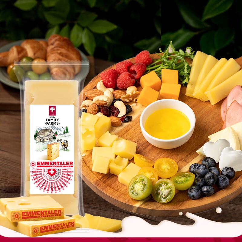 Swissmooh Emmental AOP Cheese Block